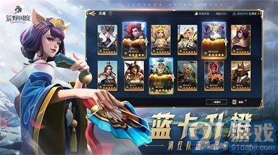 荒野国度v0.12.6截图1