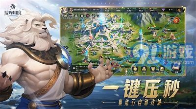 荒野国度v0.12.6截图2