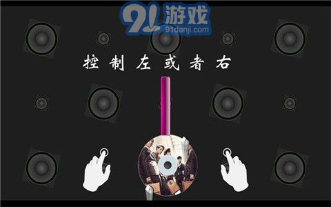 EXO之节奏大师v1.9截图1