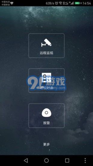 CameraFi摄像头v2.21.21.0806截图1