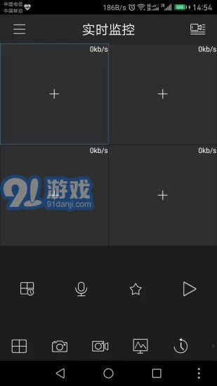 CameraFi摄像头v2.21.21.0806截图3