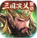 少年三国志2官网v1.7