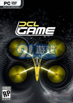 DCL无人机冠军联盟DCL - The Gamev1.4
