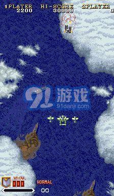 1941反击战（悟饭）v2.9截图2