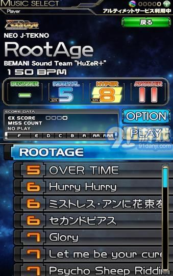 beatmaniav1.102截图2