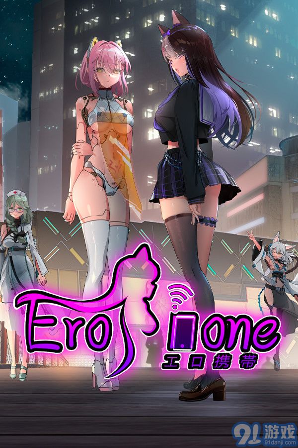 Erophonev1.4