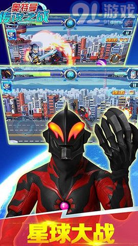 奥特曼机甲王无限充值版v2.1.12截图3