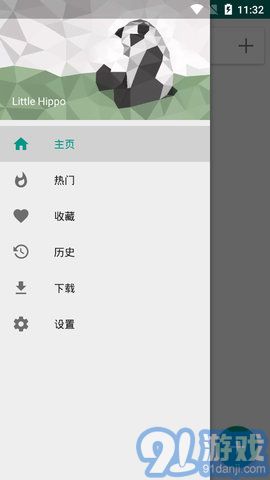 e绅士v4.1.23截图1