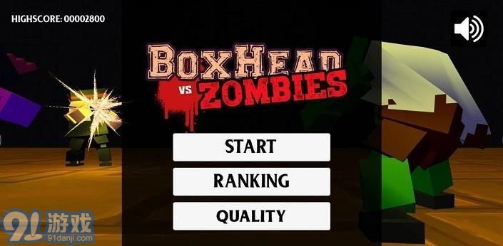 BoxHeadv1.9截图3
