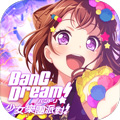 BanG Dream台服v1.8