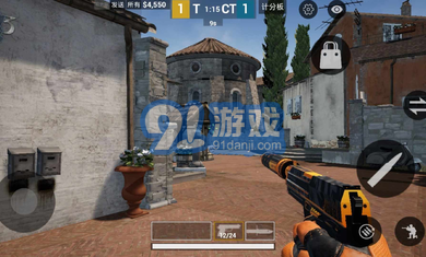 csgomobilev2.6截图2
