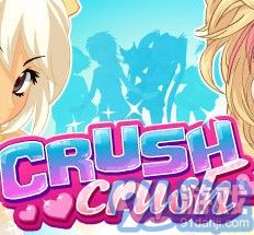 Crush Crush中文版v2.51