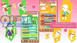 Crush Crush中文版v2.51截图3