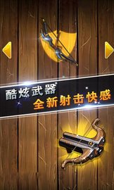 火柴人战争：求生之战v1.6截图3