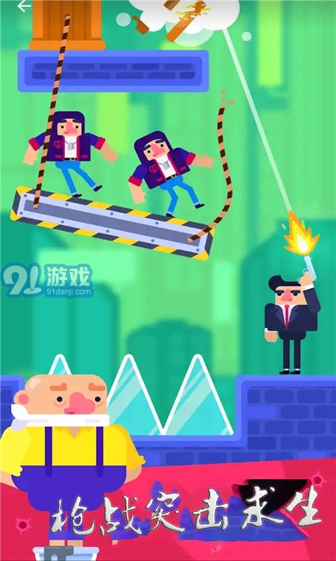 枪战突击求生v1.10截图1