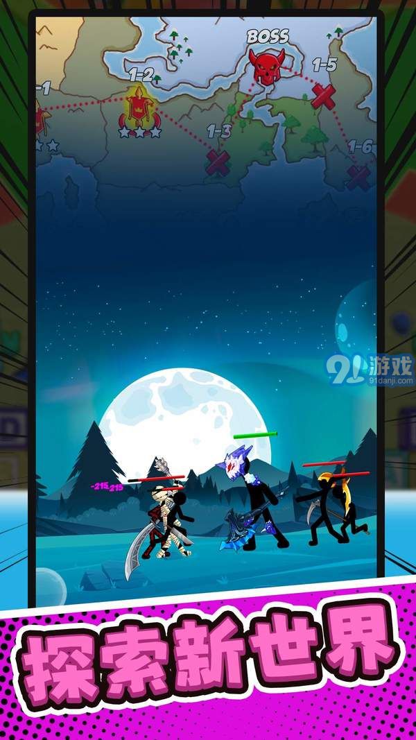 火柴人部落讨伐v1.0.5截图2
