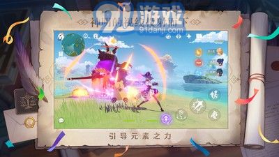 原神珊瑚宫心海v2.1.7截图2