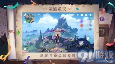 原神珊瑚宫心海v2.1.7截图3