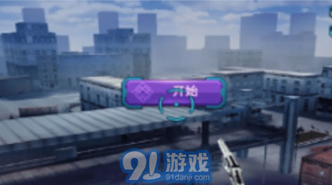 枪战之王 v1.4.7v1.4.11截图2