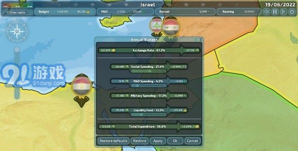 dummyationv2.0.17截图1
