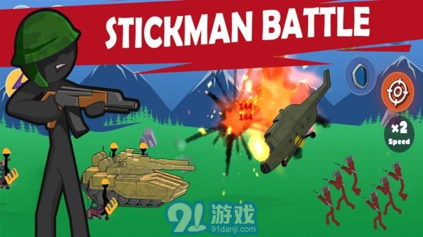 火柴人世界大战v1.7截图1