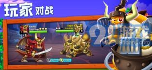 Dragon City游戏v1.7截图1