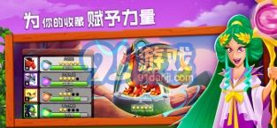 Dragon City游戏v1.7截图5