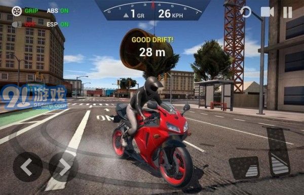 极限摩托车模拟器v2.0.4截图3