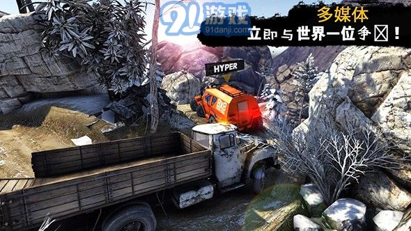 卡车进化狂野之轮中文版v3.2.92截图3