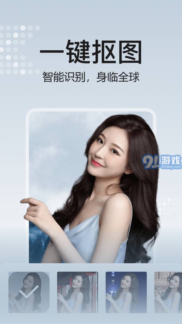 去玩相册v1.0.8截图1