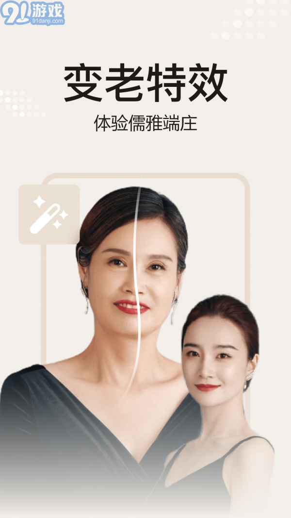 去玩相册v1.0.8截图3