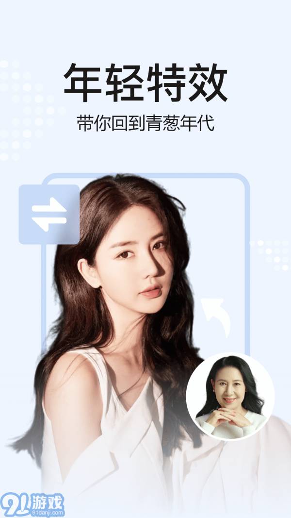 去玩相册v1.0.8截图4