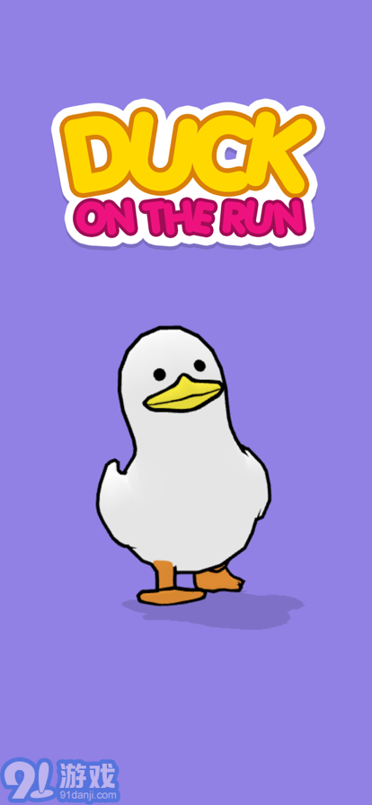 duck runv1.2.13截图1