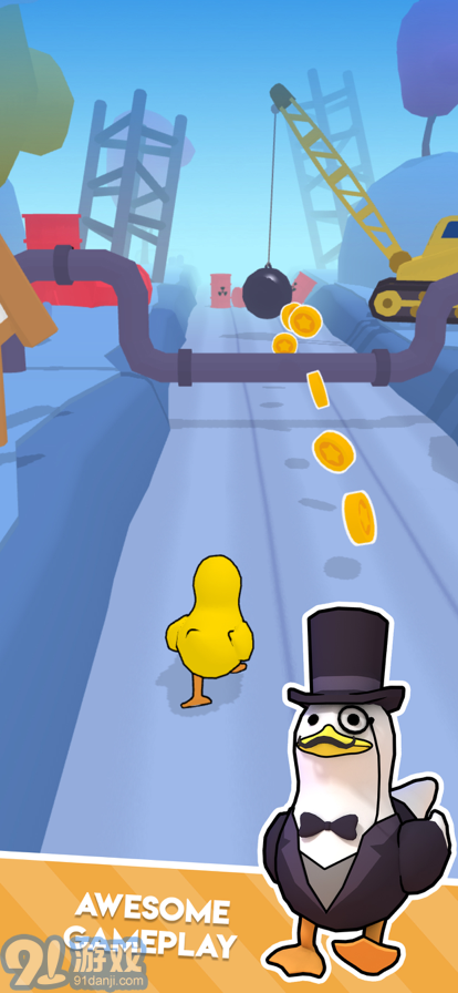 duck runv1.2.13截图2