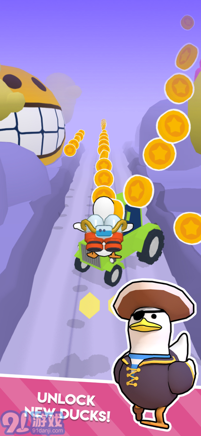 duck runv1.2.13截图4