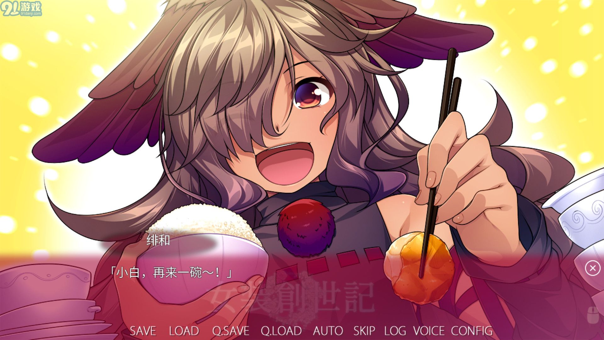 女装创世记Trap Genesisv1.4截图1