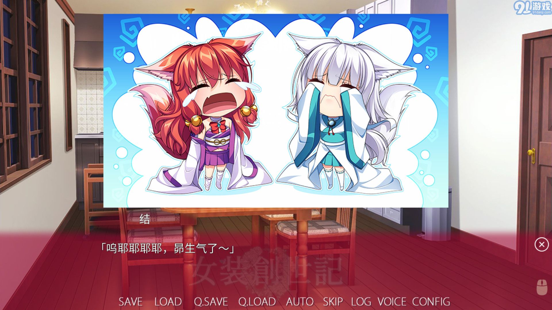 女装创世记Trap Genesisv1.4截图2