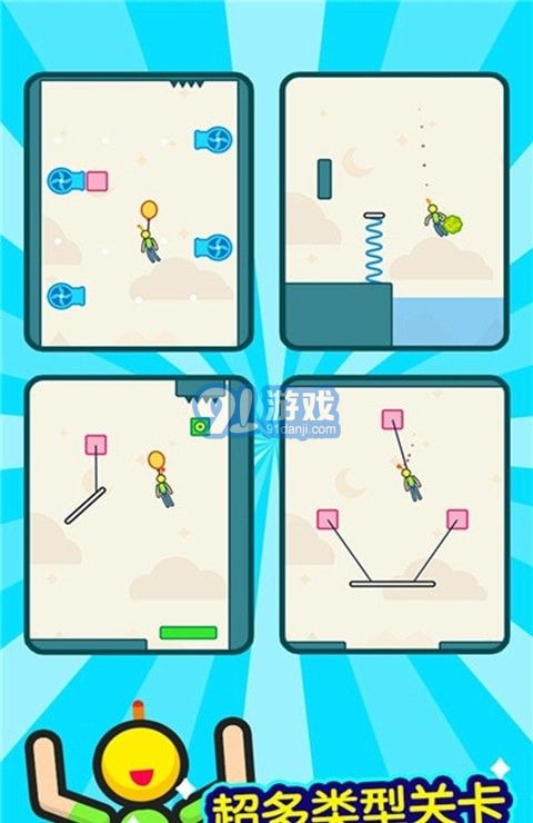 火柴人逃生大师v300.1.6.3024截图1