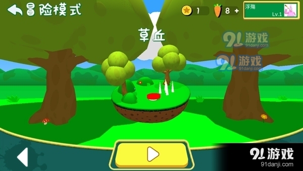 超级兔子人v2.9截图3