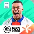 FIFA足球世界v18.0.08