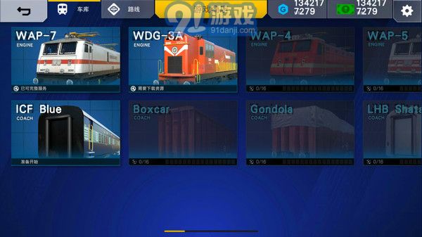 印度火车模拟器v3.2.6.2v3.2.6.6截图3
