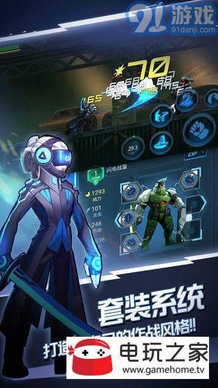 火柴人未来之战v1.0.12截图1
