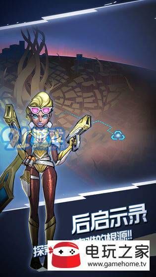 火柴人未来之战v1.0.12截图3