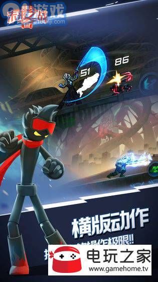 火柴人未来之战v1.0.12截图5