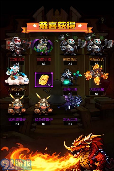 刺激大闯关手机版v1.0.4截图1