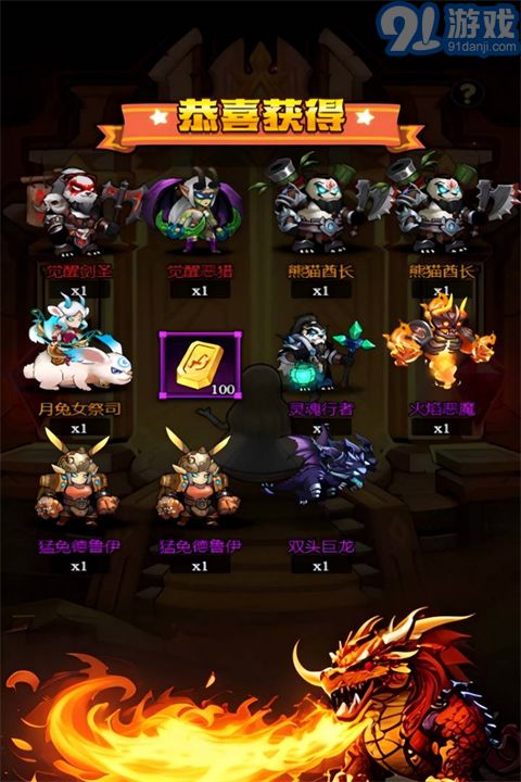 刺激大闯关v1.0.4截图1