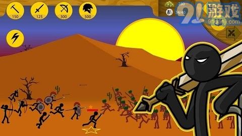 火柴人战争遗产远古版本v.1.72截图3