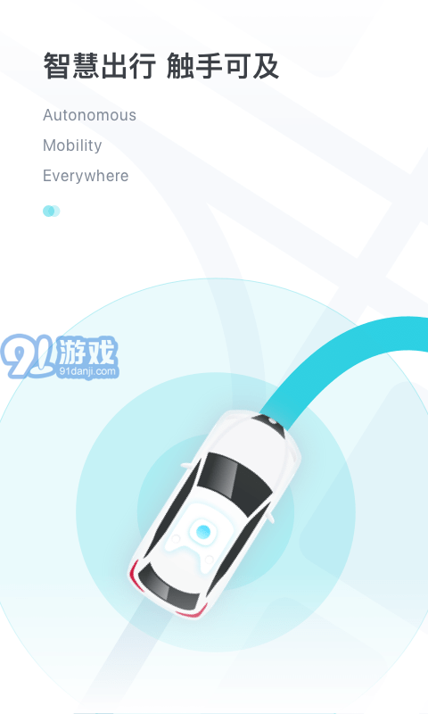 PonyPilot+v1.7.3.10截图1