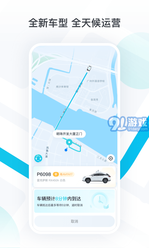 PonyPilot+v1.7.3.10截图4