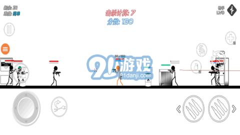 火柴人枪战v1.22截图3